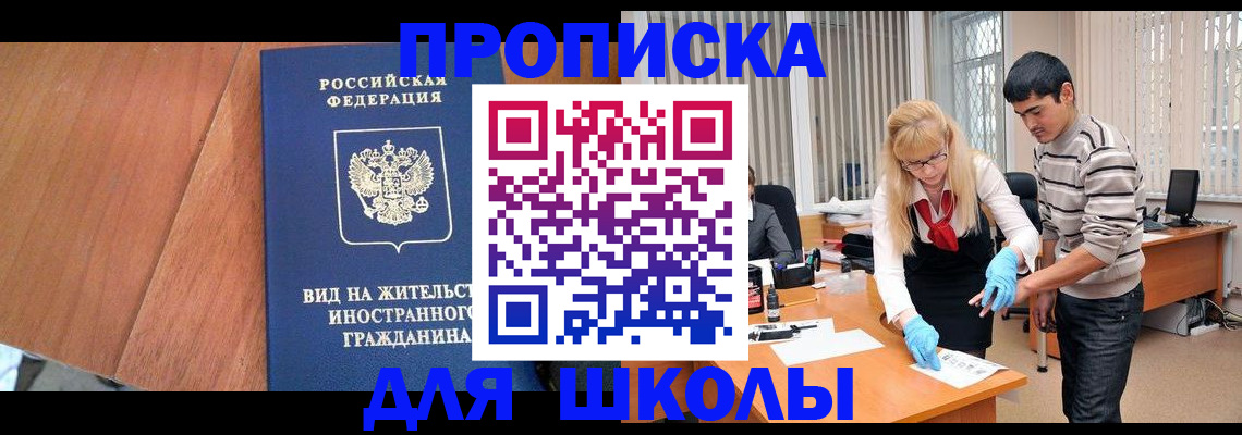 где прописаться в Калаче