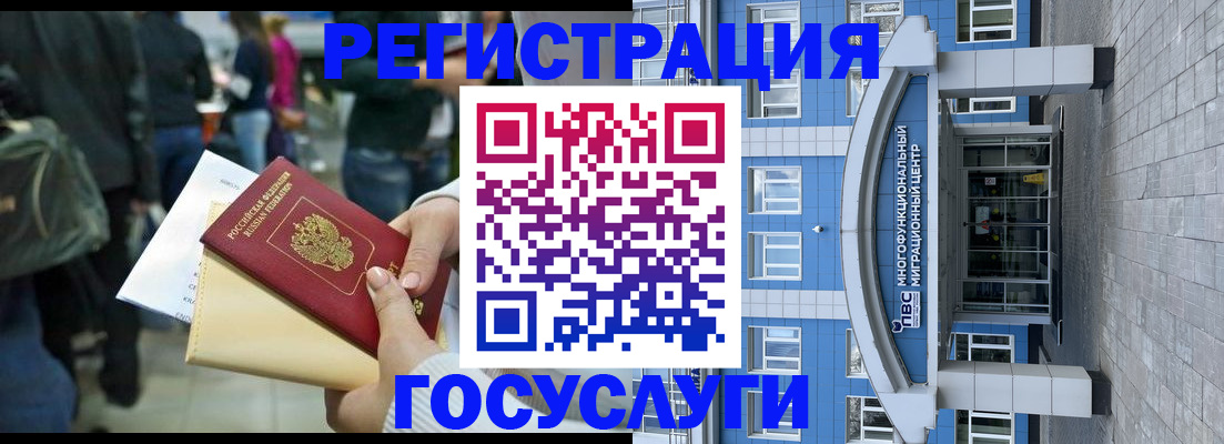 временная регистрация собственник в Калаче